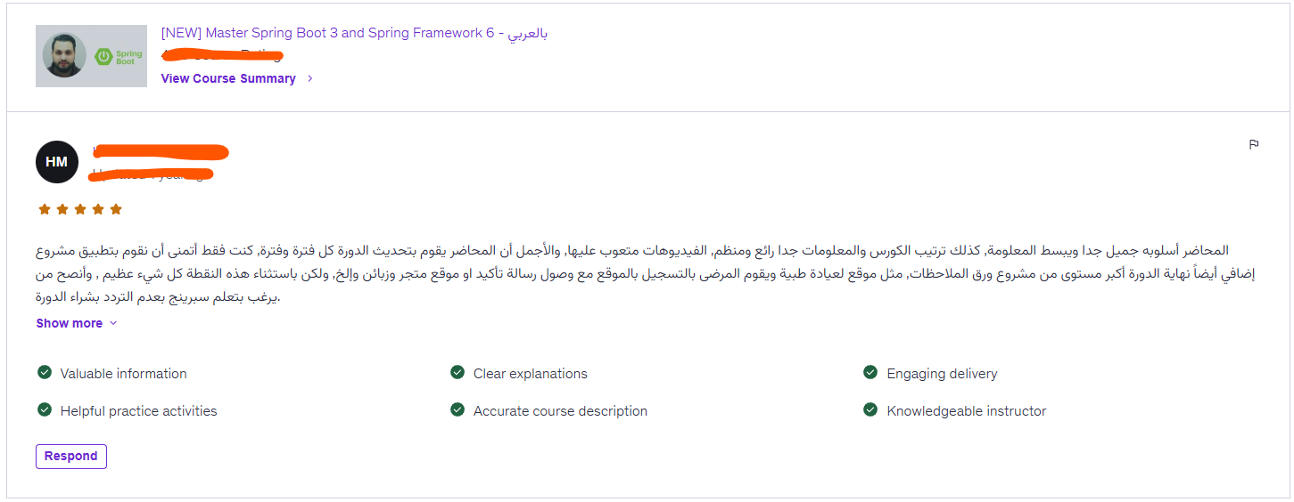 تقييم 5 نجوم لدورة Spring Boot العربية